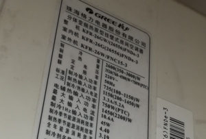 山西格力空调维修电话是多少