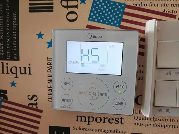 山西美的空调维修