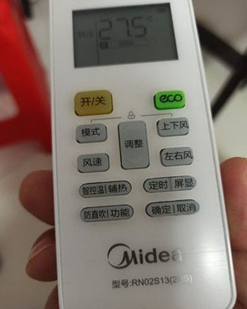 山西空调遥控器打不开